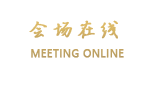 内蒙古国航大厦（呼和浩特）